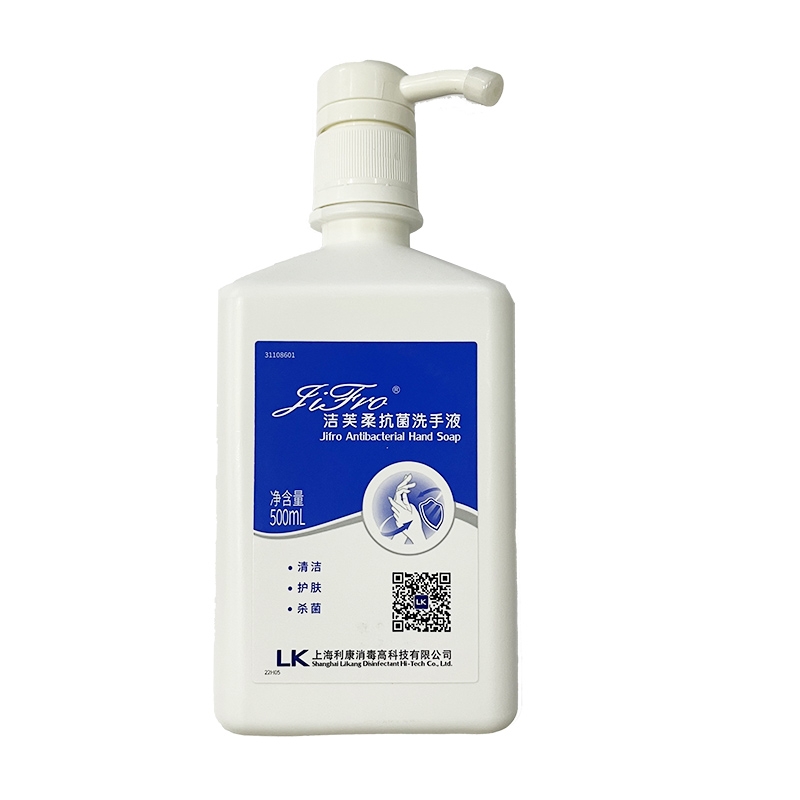 抗菌洗手液 - 中央灭菌产品 - 产品编号 STR912500JFR